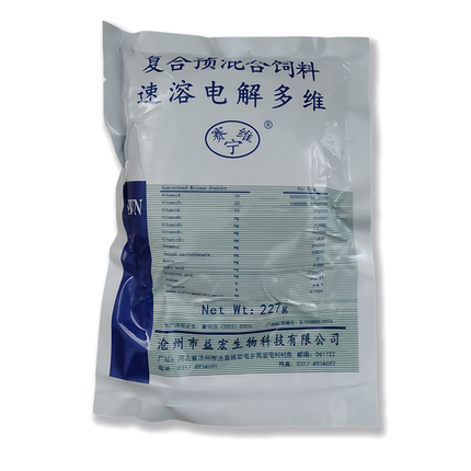兽用速溶电解多维微量元素猪牛羊兔禽宠物水产复合电解质矿物质粉
