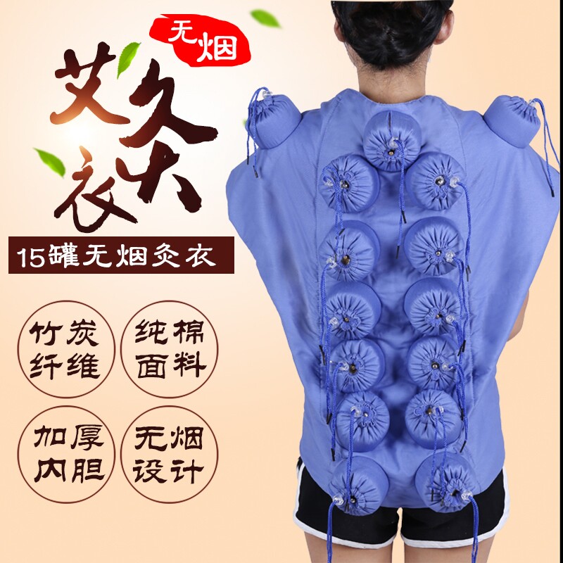 无烟背部十五联医护纯棉棉布随身灸艾灸被纯铜艾灸器艾灸盒温灸器