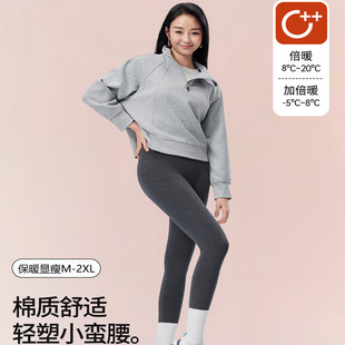 希同儿微胖mm秋冬棉质鲨鱼裤女外穿加绒打底裤高腰收腹显瘦小脚裤