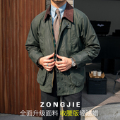 英伦复古收腰油蜡猎装 夹克风衣阿美咔叽巴恩风男外套中长款 休闲