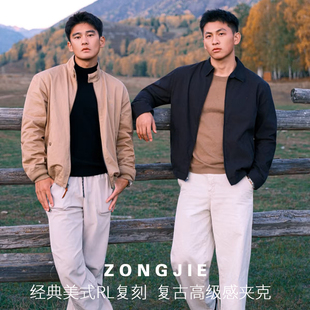 复古高级感哈灵顿G9夹克外套男宽松刺绣高街轻熟外衣 西格玛RL美式