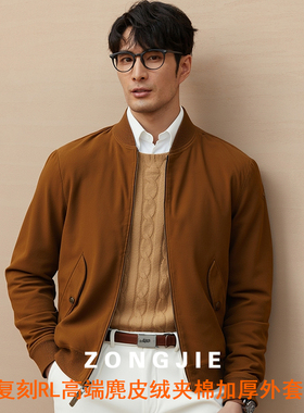 RL高端美式风麂皮绒外套男秋冬季加厚保暖棉衣轻奢老钱飞行夹克衫