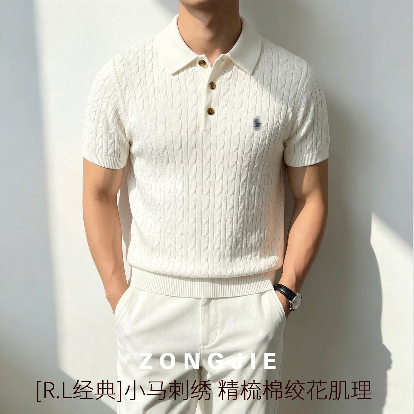 RL美式复古老钱小熊刺绣短袖POLO衫纯棉麻花肌理针织男女T恤翻领