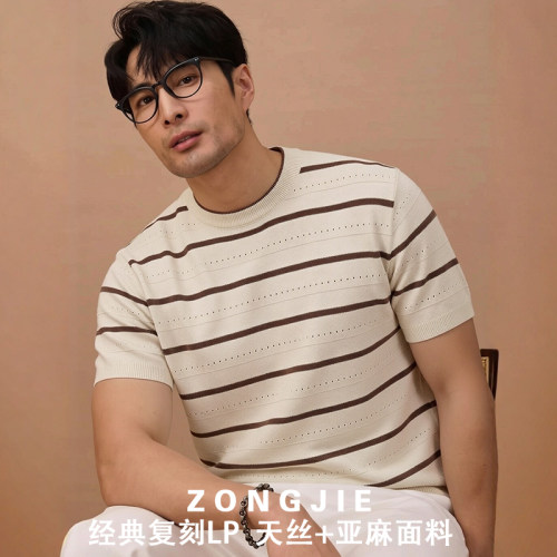 经典复刻LP-天丝亚麻老钱风T恤