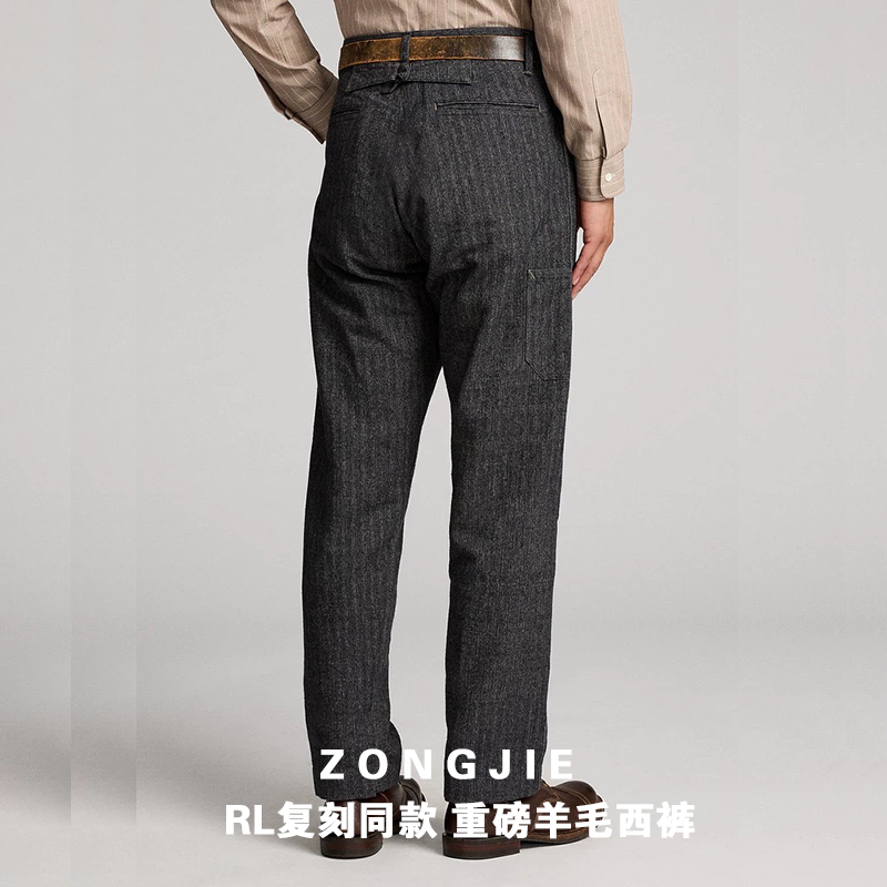 门店价2000+复刻RL同款羊毛西裤