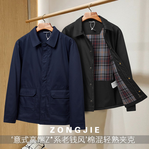 复刻轻奢【意式Z*老钱风】夹克