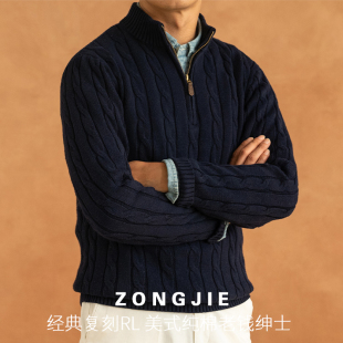 秋冬线衫 RL麻花老钱风高级感半拉链毛衣刺绣绞花针织衫 男情侣装