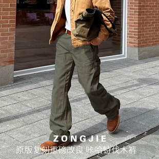 直筒双膝伐木裤 原版 裤 复古阿美咔叽帆布工装 男130周年B01 复刻美式