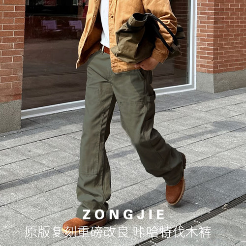 原版复刻改良升级款直筒伐木裤