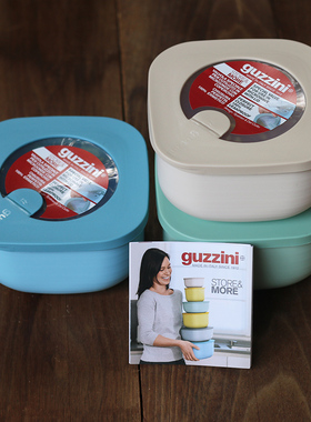 意大利Guzzini欧式炫彩饭盒储物盒 冰箱微波炉便当盒密封保鲜盒