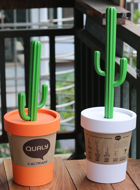 泰国Qualy仙人掌小纸篓卧室小号 办公室可压缩可爱垃圾桶创意时尚