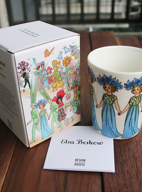 北欧瑞典Elsa Beskow手握杯水杯牛奶杯 Design House设计简约杯子