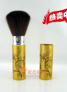 时尚伸缩腮红刷便携款化妆工具