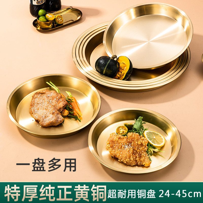 加厚纯正黄铜盘子烤肉盘蛋糕甜点水果盘家用蒸鱼蒸鸡铜盘托盘铜器