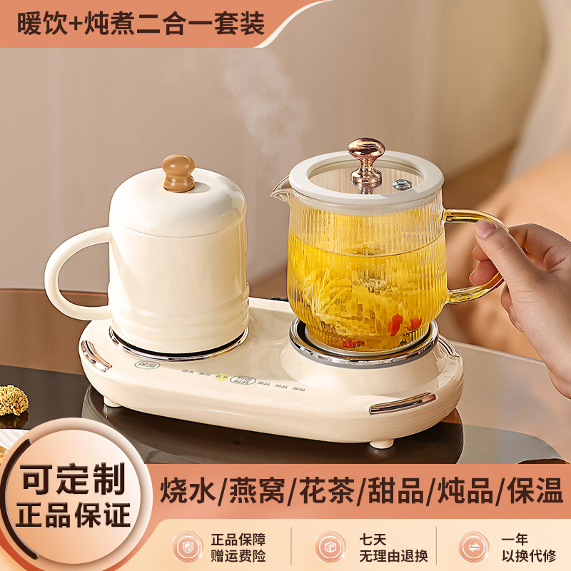 迷你养生壶恒温办公室煮茶器多功能家用小型玻璃花茶1人养生水杯