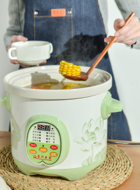 豪兴HX-25B电炖锅陶瓷全自动煲汤多功能智能预约熬煮粥锅神器家用