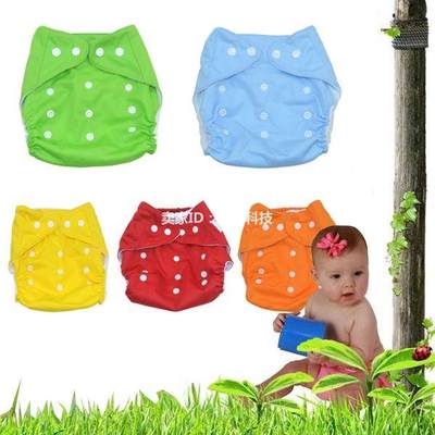 Reusable Washable Baby Cloth Nappies Nappy Diapers 5 diaper