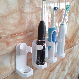 壁挂免打孔牙刷置物架 电动牙刷架通用大多数简约收纳架粘贴式