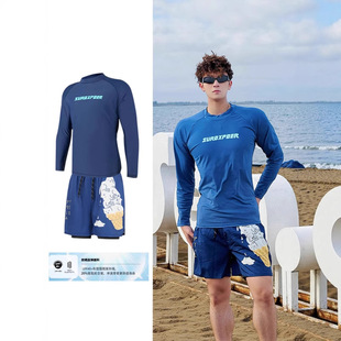 防晒速干专业大码 明星同款 长袖 泳衣上衣游泳套装 男游泳衣冲浪 男士
