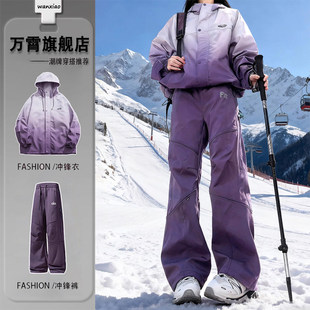 明星同款三防解构软壳冲锋裤套装款春秋连帽防水冲锋衣户外登山两