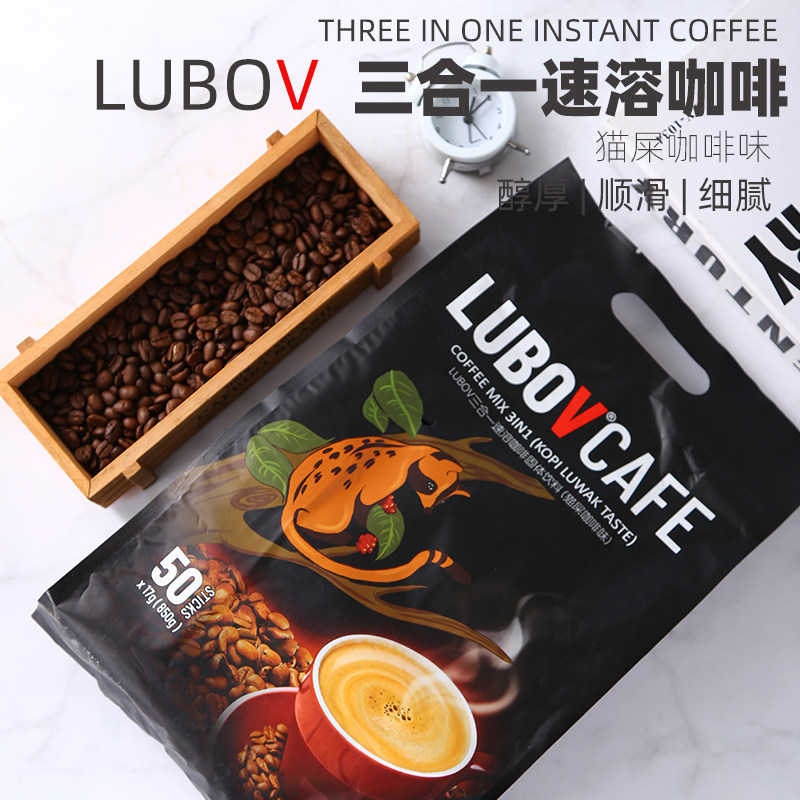 越南进口越贡三合一速溶咖啡猫屎咖啡固体饮料 850(17克x5包)
