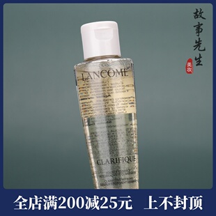 专柜正品 兰蔻净澈焕肤双重精华水50ml 全新2代极光水 混油皮真爱