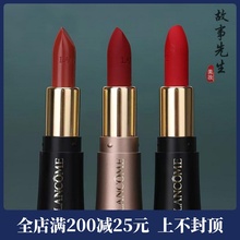 专柜小样 兰蔻新菁纯柔润丝缎唇膏1.6g 小蛮腰口红 196#274#505#