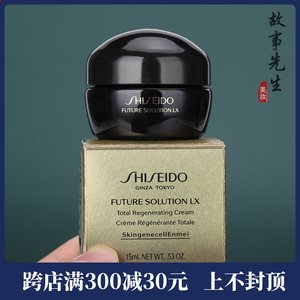 资生堂时光琉璃奢养夜霜15ml