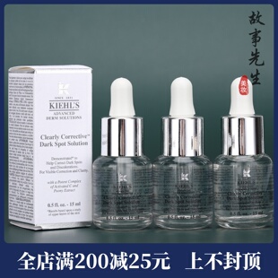 3瓶包邮价 科颜氏新集焕白均衡亮肤淡斑精华液15ml小样 美白祛斑