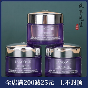 3瓶装 兰蔻塑颜三重密集焕颜面霜15ml 百肽霜小样 保湿紧致抗皱