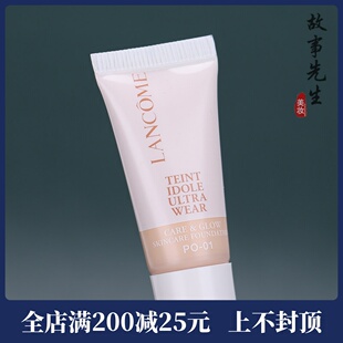 专柜小样 兰蔻全新水粉底养肤柔光粉底液5ml PO-01 水润干皮推荐