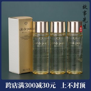 CPB肌肤之钥光采赋活精华水30ml