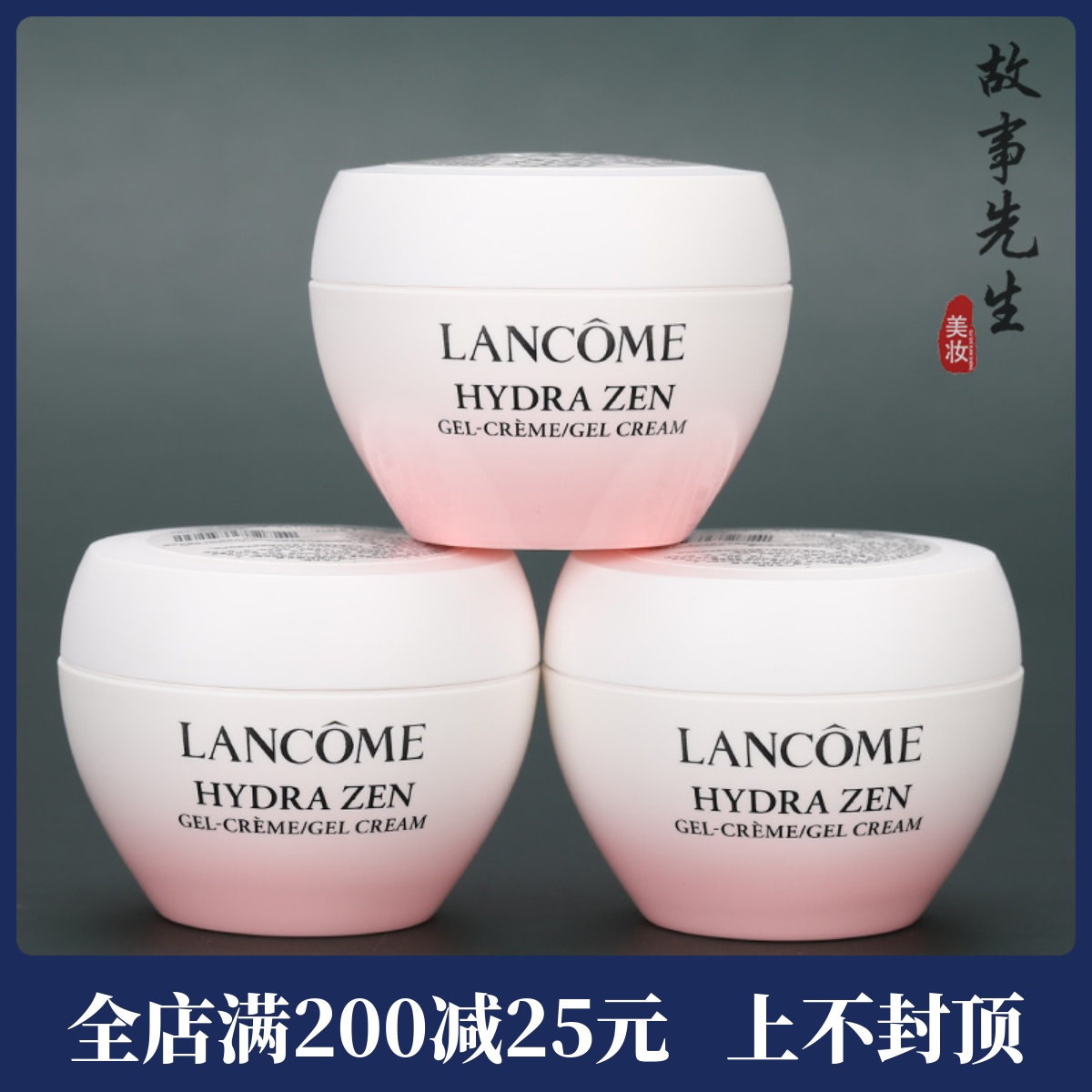 国柜新品 兰蔻水源舒缓乳霜15ml粉水霜小样 敏肌可用补水保湿修护