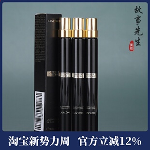 3瓶装 喷雾水玻色因贵妇水 兰蔻新黑金臻宠滋养美容液10ml小样