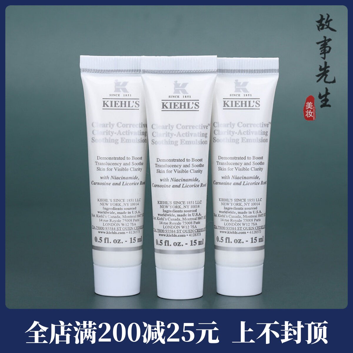 科颜氏 安白瓶精华乳液小样15ml 烟酰胺焕亮减黄 保湿 亮白