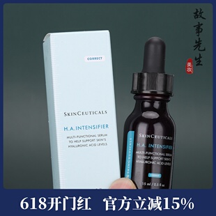 专柜小样 修丽可HA紫米精华液15ml 赋颜丰盈玻色因补水紧致