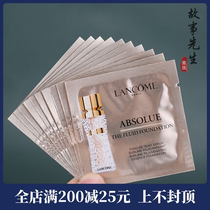 包邮 专柜小样 兰蔻菁纯臻颜精华粉底液1ml*10片装 100#象牙白
