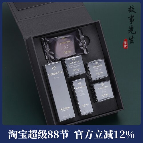 CPB肌肤之钥 新奢雅极富裕层洁面皂美容液日夜精华乳眼霜小样套装