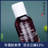 专柜小样 科颜氏鸢尾花焕采精华露40ml 改善粗糙抗氧化