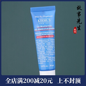 专柜正品 科颜氏高保湿清爽泡沫洁面乳30ml小样 洗面奶 25年