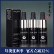 兰蔻第三代超修小黑瓶精华焕活肌底液15ml 3瓶装 新版 淡化细纹