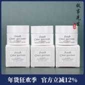 馥蕾诗古源密集滋养面霜7g 修女面霜 保湿 3瓶装 紧致 27年