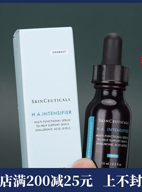 专柜小样 修丽可HA紫米精华液15ml 赋颜丰盈玻色因补水紧致