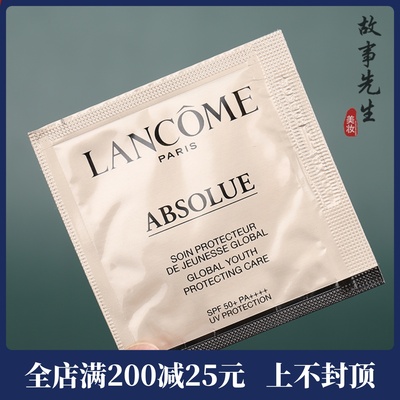 兰蔻菁纯防晒隔离霜SPF50+1ml