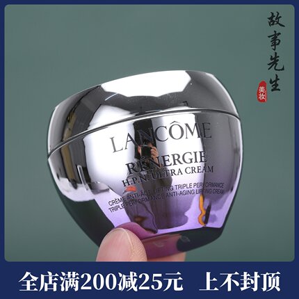 新品 兰蔻塑颜三重密集焕颜面霜15ml 百肽霜小样 保湿紧致抗皱