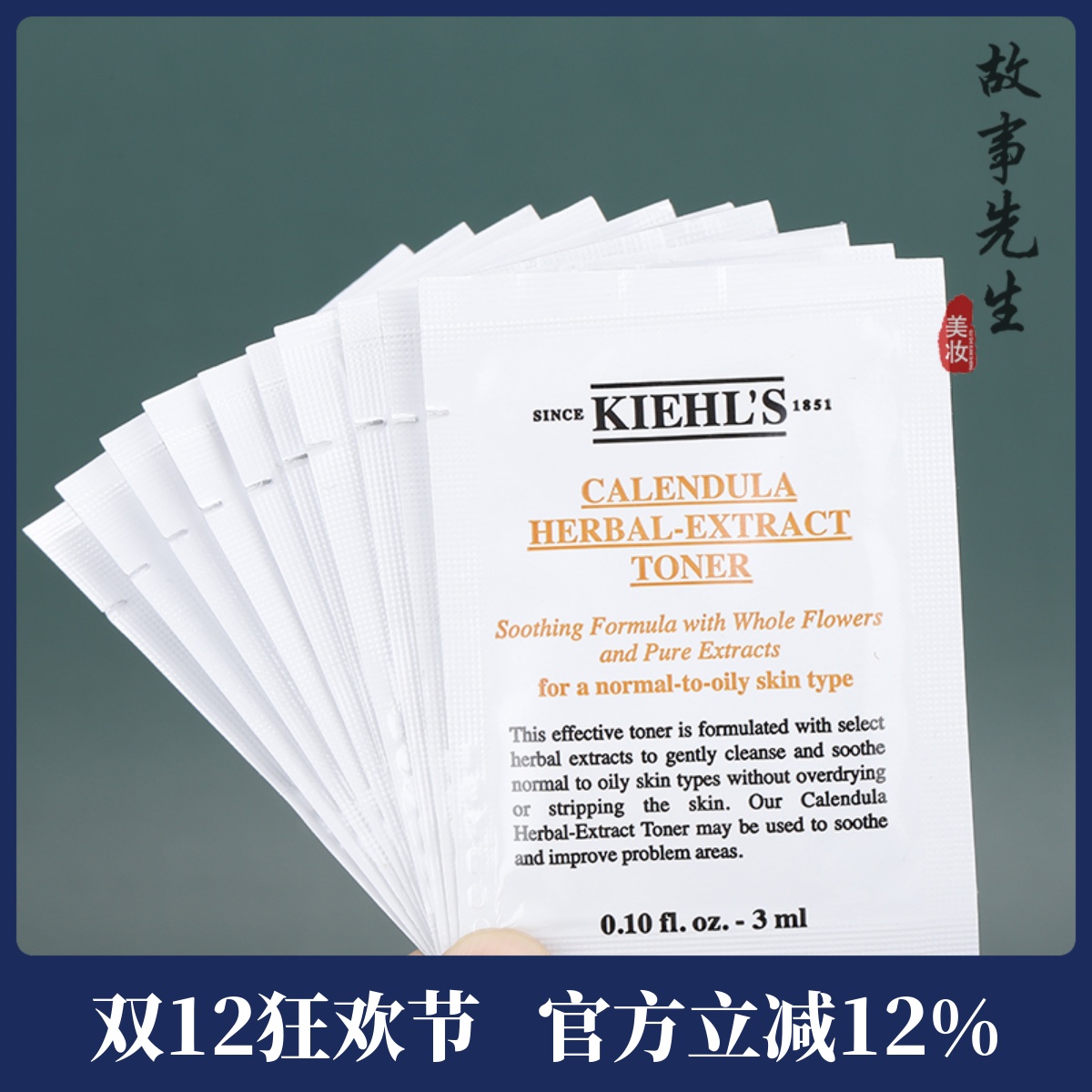 科颜氏金盏花爽肤水3ml