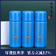 3瓶装 资生堂新艳阳夏臻效水动力防护乳液7ml小样 蓝胖子防晒霜