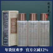 新款 3瓶打包价 Fresh馥蕾诗红茶紧致盈透精华液20ml 酵萃酵母水