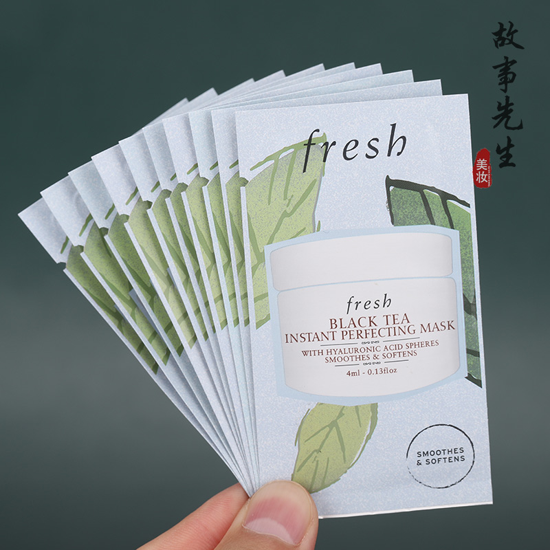 10片包邮价 fresh馥蕾诗红茶光采焕颜面膜4ml小样 保湿提拉紧致