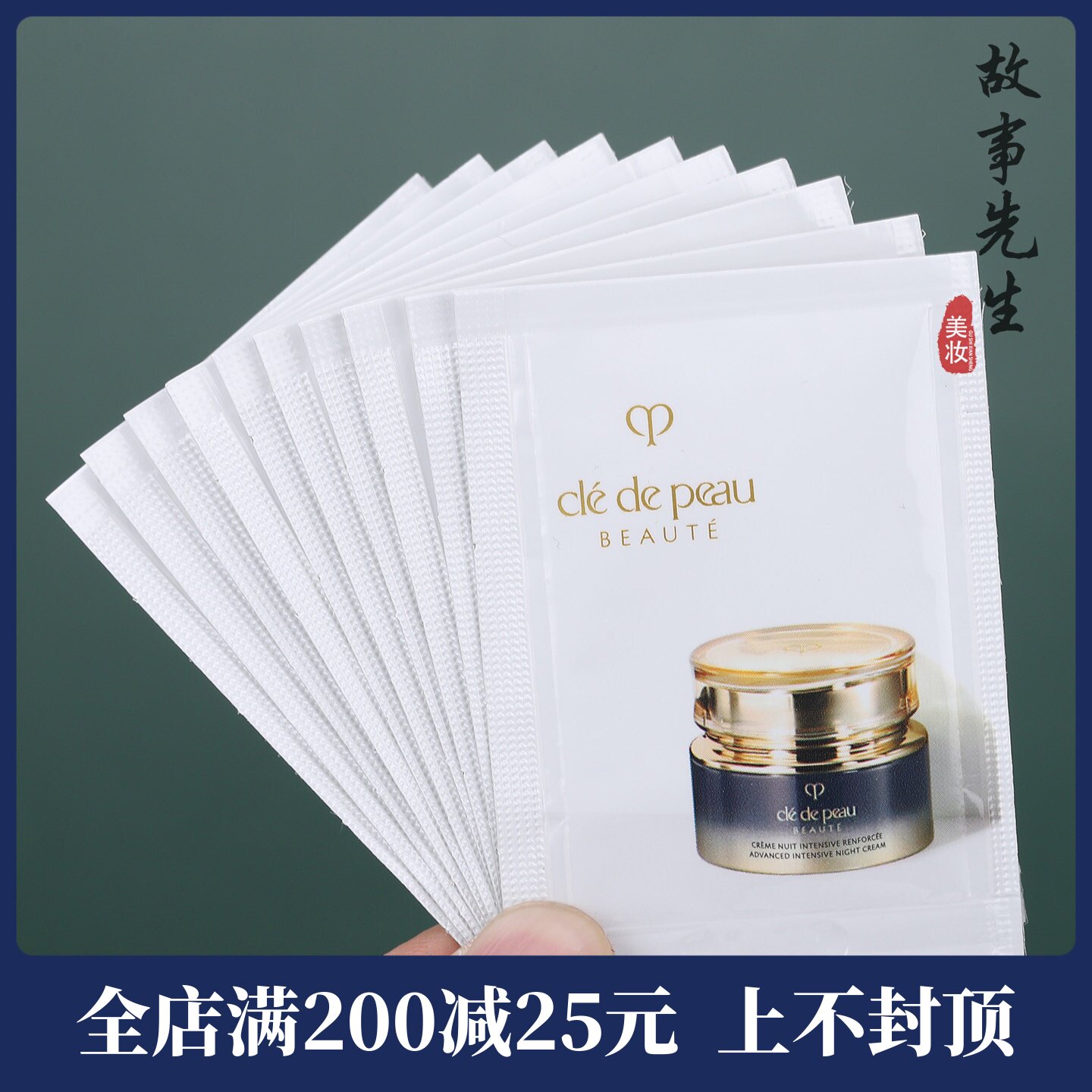 10片装 CPB肌肤之钥光采紧致修护夜霜0.6ml 小样晚霜  28年
